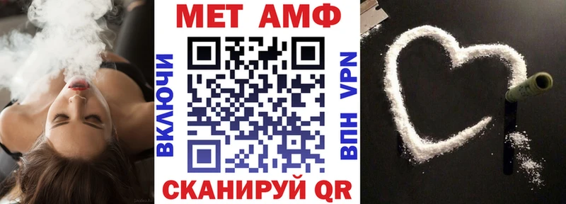 mega tor  Углич  Амфетамин Розовый 