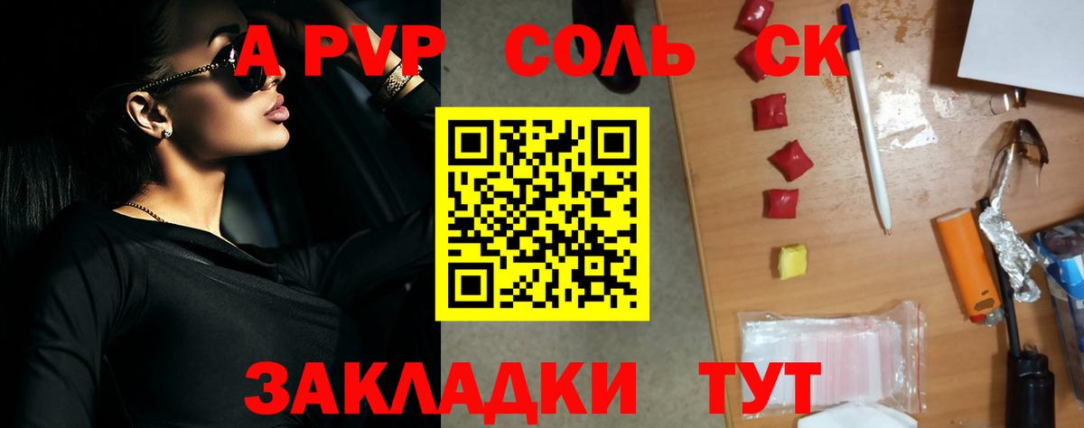 Углич  Альфа ПВП мука  цены наркотик  Alfa_PVP VHQ  Вход с VPN 