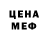 Метадон мёд Babichev11