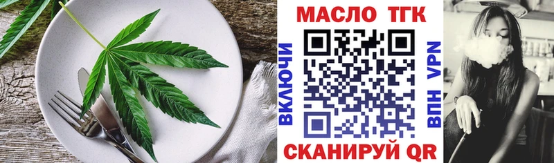 Еда ТГК конопля  kraken ТОР  Углич 