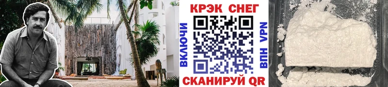 КОКАИН Fish Scale Углич