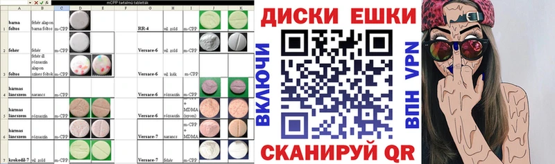 даркнет сайт  Углич  Экстази Дубай 