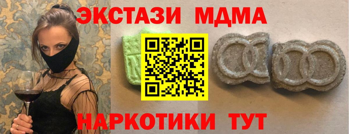 Экстази mix Углич