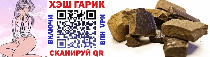 Гашиш ice o lator  что такое наркотик  Углич 