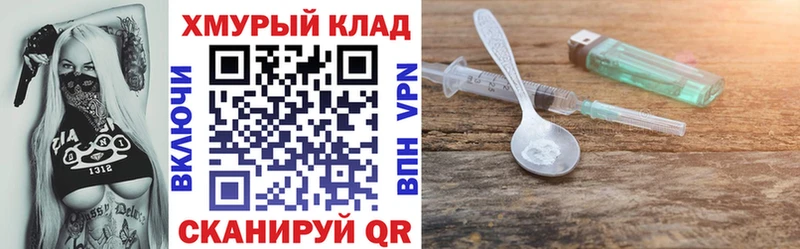 Героин Афган  дарнет шоп  Углич 