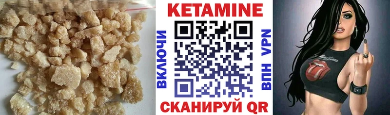 МЕГА купить Углич КЕТАМИН VHQ