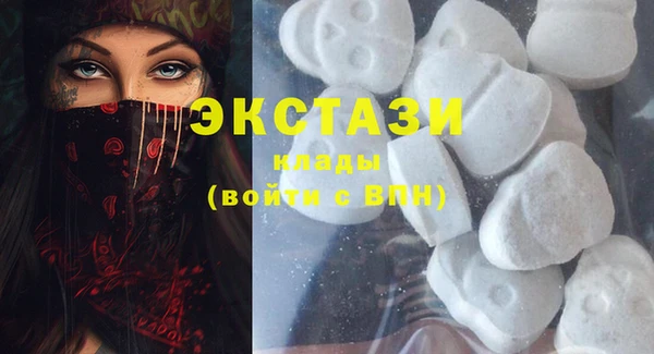 бутик Красноперекопск