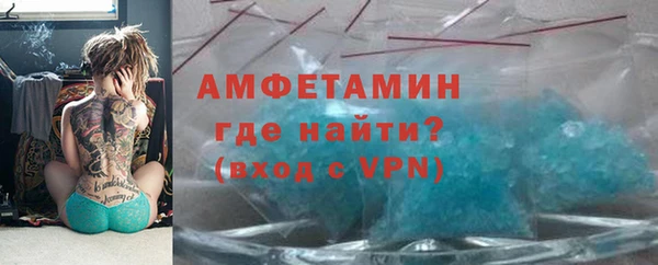мескалин Лабытнанги