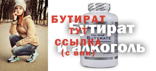 дистиллят марихуана Ладушкин