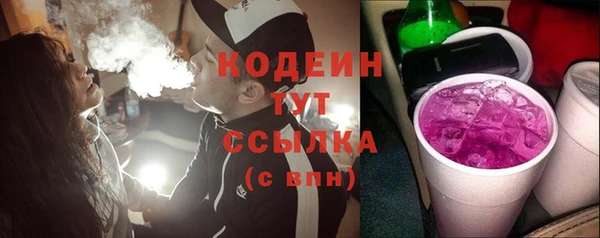 бутик Красноперекопск