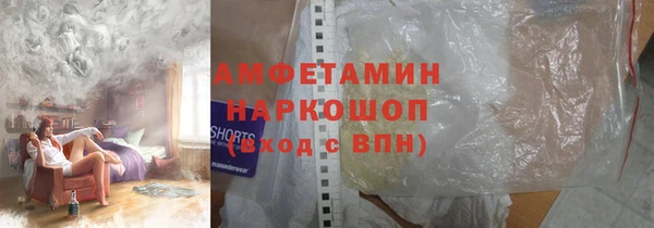 бутик Красноперекопск