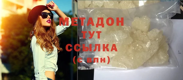 метадон Краснослободск