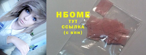 мескалин Лабытнанги