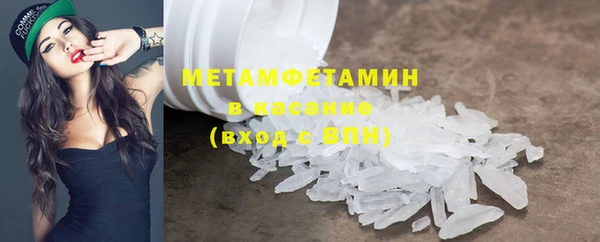 метадон Краснослободск