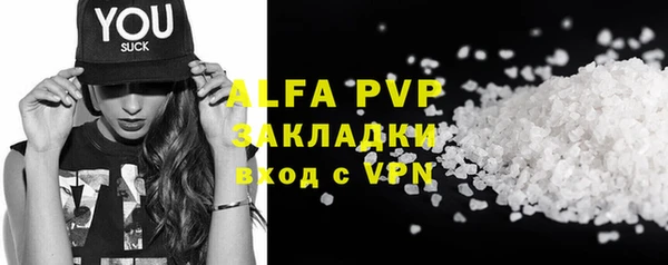 бутик Красноперекопск
