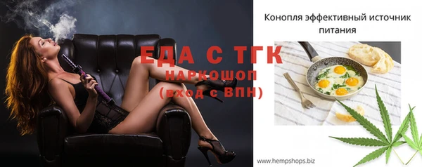 прущая мука Краснотурьинск