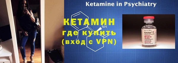 мескалин Лабытнанги