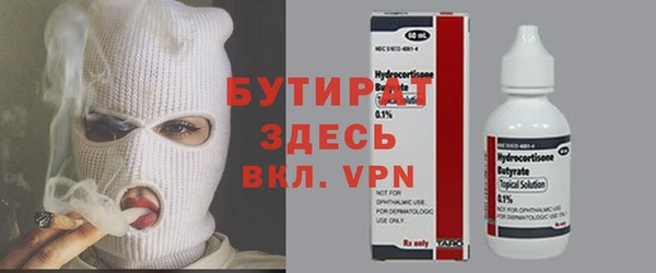 прущая мука Краснотурьинск