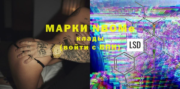 метамфетамин Костерёво