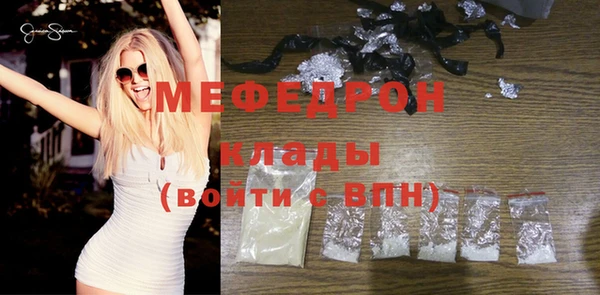 бутик Красноперекопск