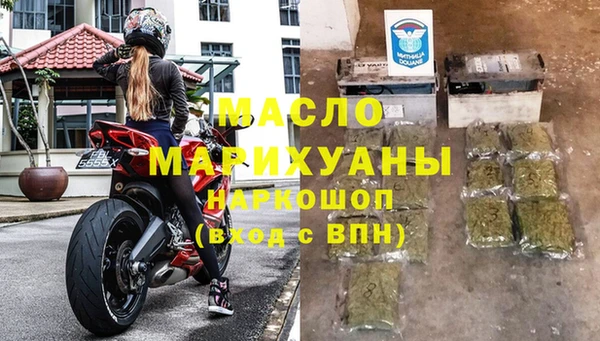 дистиллят марихуана Ладушкин