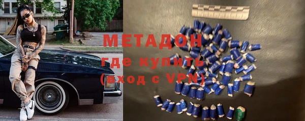 бутик Красноперекопск