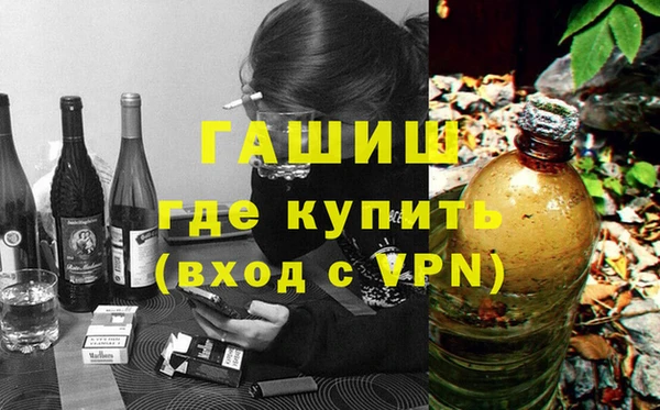 метадон Краснослободск