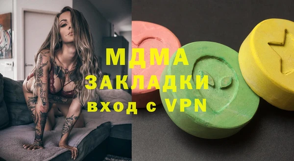 метадон Краснослободск