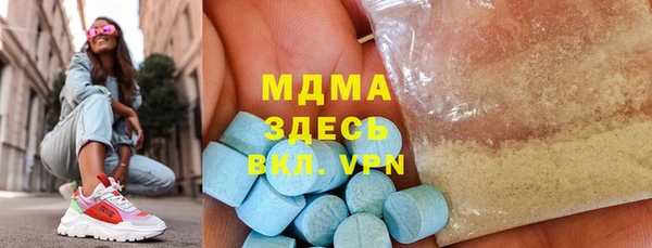 мескалин Лабытнанги