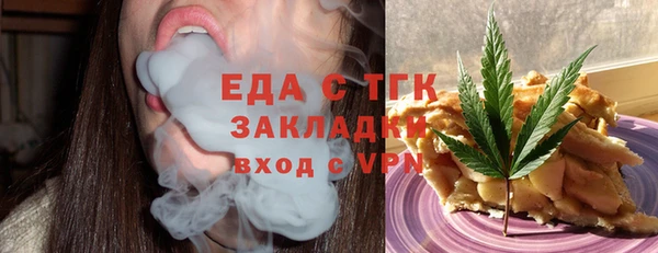 каннабис Чердынь