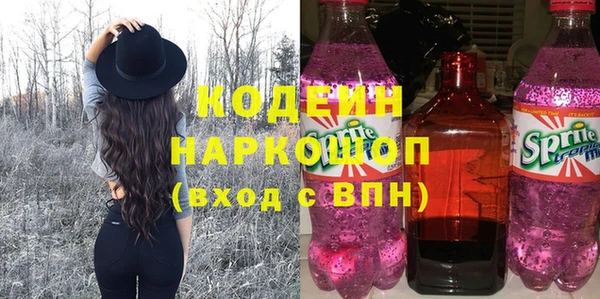 мескалин Лабытнанги