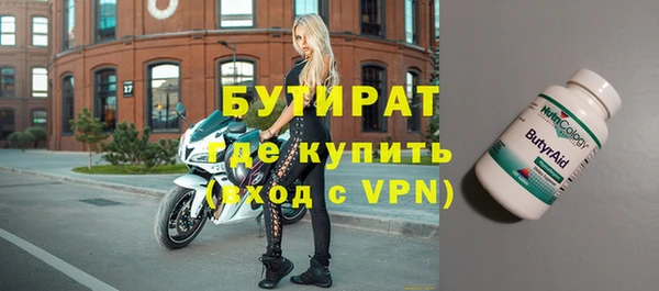 тгк Лагань