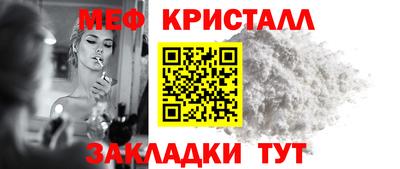 молекула духа Жуковский