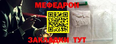 первитин Донской