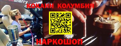 первитин Донской