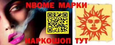 первитин Донской