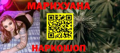 каннабис Дубна