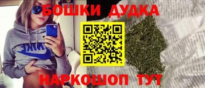 каннабис Дубна
