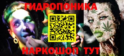 каннабис Дубна