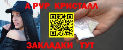 первитин Донской