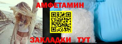 первитин Донской