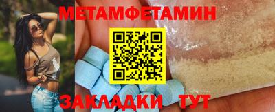 первитин Донской