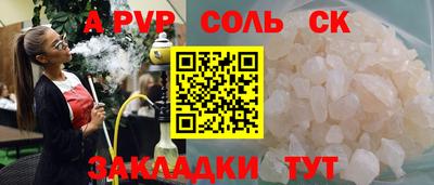 первитин Донской