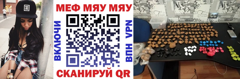 купить   Углич  МЕФ 4 MMC 