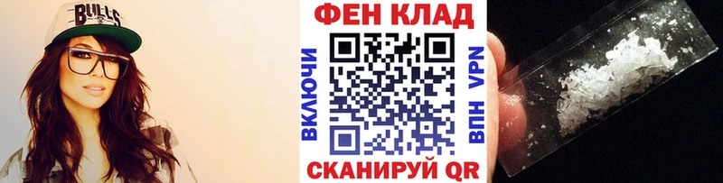 МЕТАМФЕТАМИН винт  где купить наркоту  Углич 