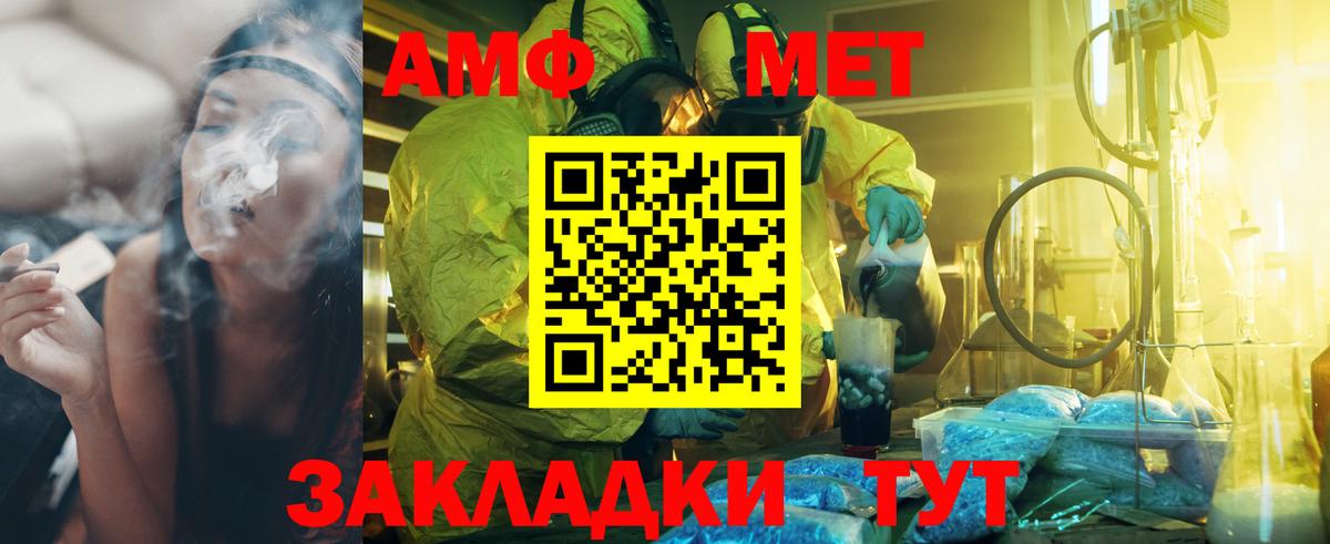 МЕФ Углич