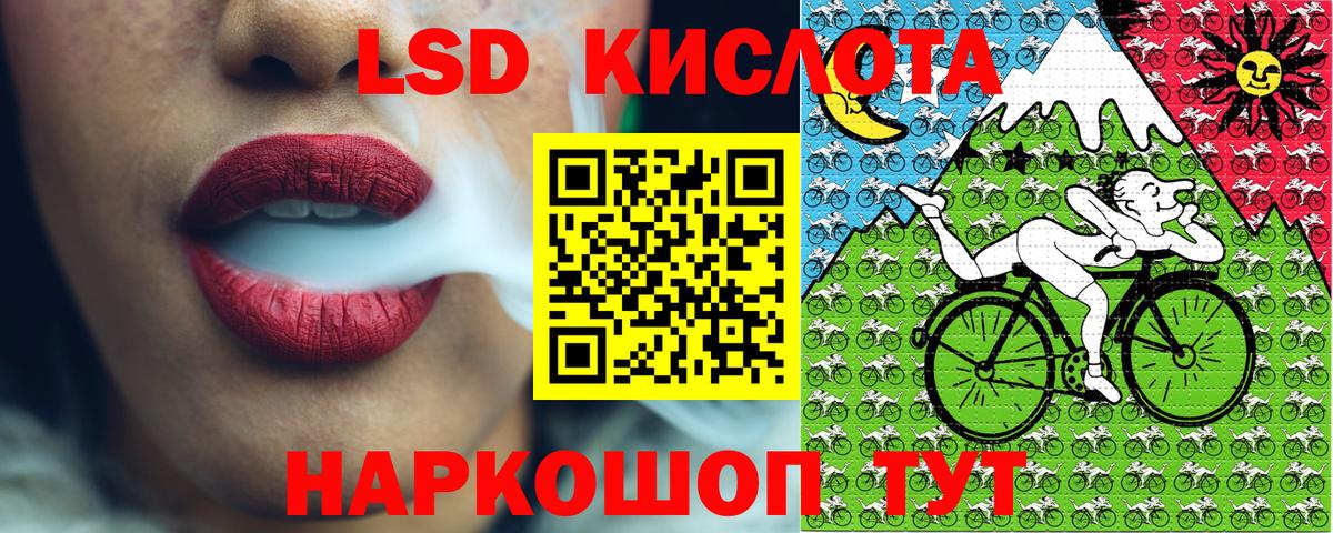 Марки NBOMe 1,5мг Углич