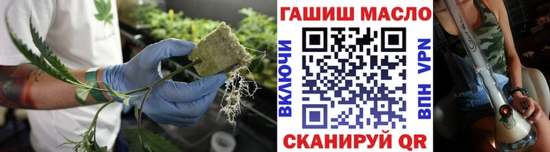 Дистиллят ТГК гашишное масло  Углич 