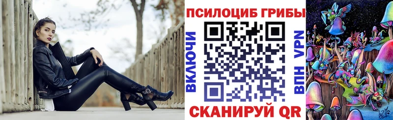 Галлюциногенные грибы мухоморы  Углич 